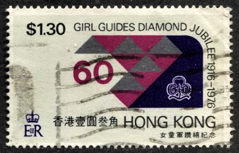 Stamp Station Perth Hong Kong Girl Guides Issue Used Asia