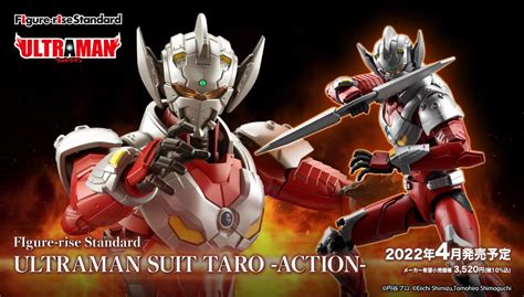 Bandai Figure Rise Standard ULTRAMAN SUIT TARO ACTION