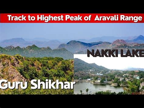 Highest Peak Of Aravali Range Guru Shikhar Mt Abu Nakki Lake YouTube