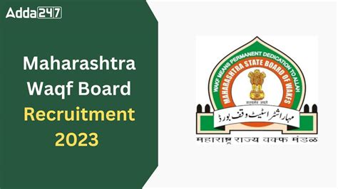 Maharashtra Waqf Board Recruitment Exam Date