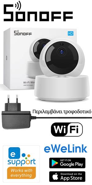 SONOFF GK 200MP2 B Ρομποτική IP κάμερα Full HD 2Mpixels 1080p WiFi