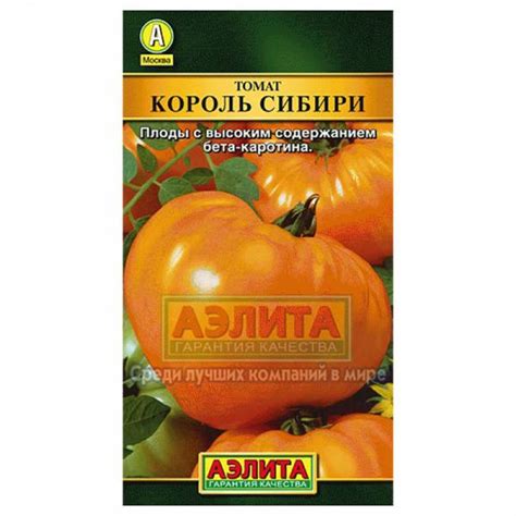 Лучшие сорта томатов для открытого грунта. Отзыв и описание
