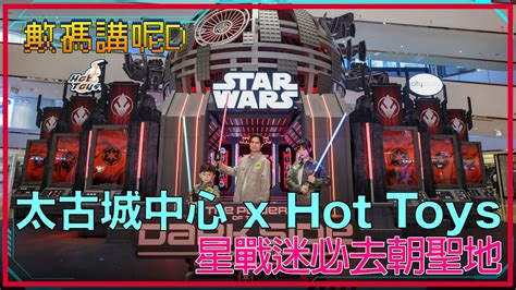 X Hot Toys D Youtube