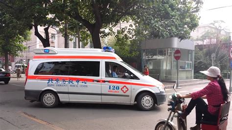 Beijing Emergency Medical Center Ambulance Youtube