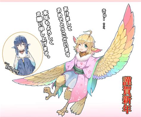 Safebooru 2girls Animal Ears Bird Ears Bird Legs Bird Tail Blonde