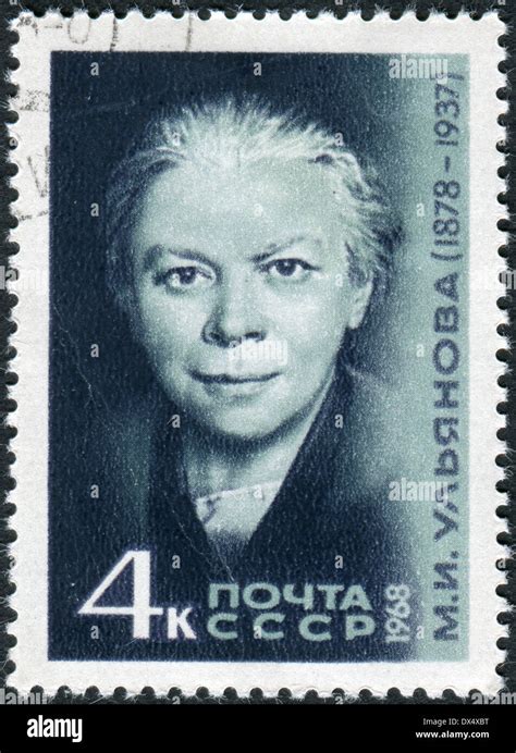 Postage Stamp Printed In USSR Devoted To 90th Birth Anniversary Of M I