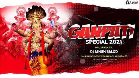 Dub Gay Pani Me Dekho Ganesh Chaturthi Dj Ashish Balod X Dj Roman