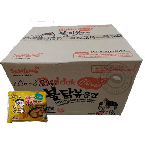 CHEESE SAMYANG HOT RAMEN CHICKEN HALAL 1CTN 8BEGS READY STOCK Shopee Malaysia