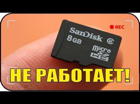 сд.карта.памяти.как.с.карты.памяти.данные.на.смартфон.перенести ...