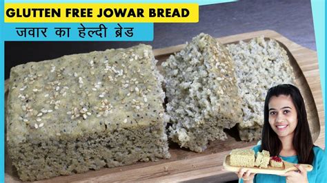 Eggless Jowar Bread Without Oven Gluten Free Recipe Low Calorie Healthy Sorghum Bread Youtube