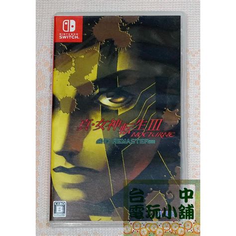 台中電玩小舖~ns原裝遊戲片~真女神轉生 Iii Nocturne Hd Remaster 真女神轉生3 ~350 蝦皮購物