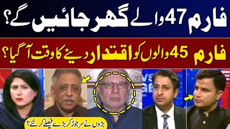 News Edge Fereeha Idrees Muhammad Ali Durrani Muhammad Zubair