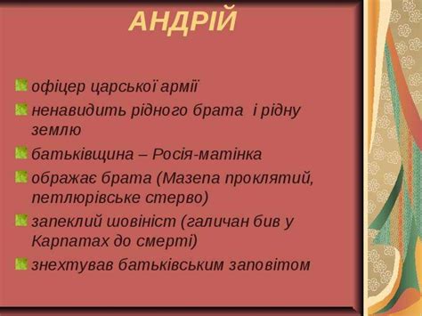 Яновський Юрій Іванович - презентация онлайн