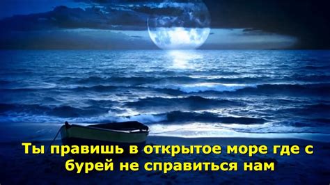 Окрасился месяц багрянцем - YouTube