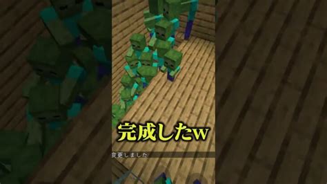 キッズの家ゾンビだらけにしてみた🧟【まいくら・マインクラフト】 Minecraft Summary マイクラ動画