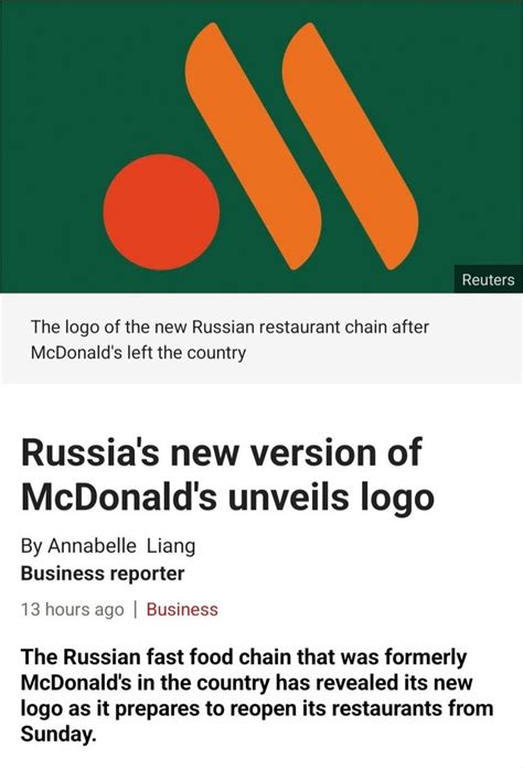 The logo of the new Russian restaurant chain after McDonald's left the ...