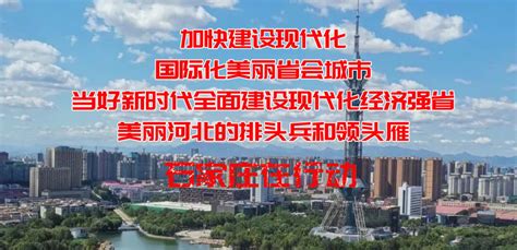 精雕细琢打造省会“城市客厅” 高铁片区中央绿色体育公园首开区域绿化基本完成高铁公园客厅新浪新闻