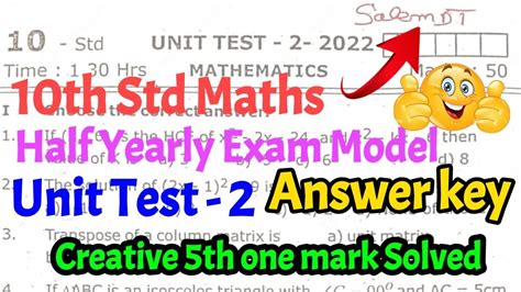 STD 10 Maths Unit Test 2 SALEM DT 2022 Question Answer YouTube