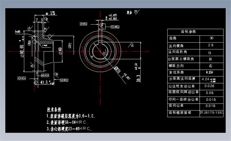 传动齿轮工艺设计论文dwg图纸autocad 2004模型图纸下载 懒石网