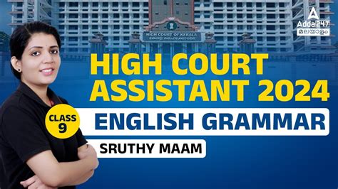 Kerala High Court Assistant High Court Assistant Classes