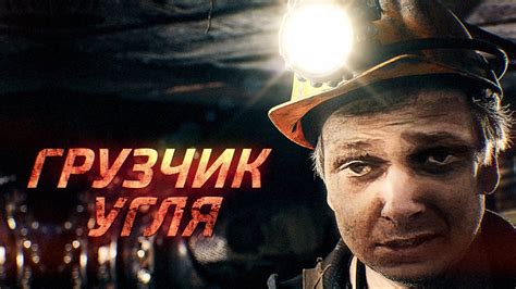 Мемэльный 21. - YouTube
