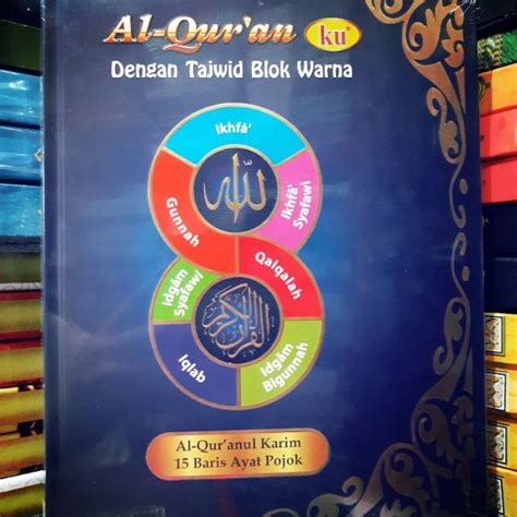 Jual AL QURAN MUSHAF AL QURANKU DENGAN TAJWID BLOK WARNA 15 BARIS A4