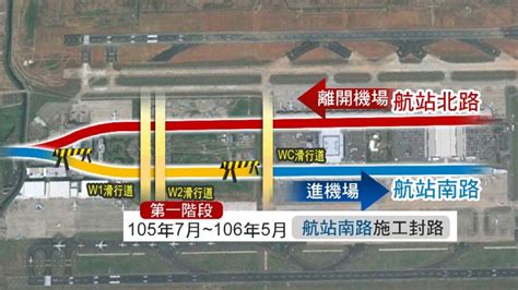 桃機興建第三航廈 7月起民眾出國得提早1小時｜東森新聞：新聞在哪 東森就在哪裡