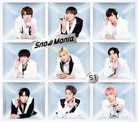 Snow Mania S Cd Dvd B Snow Man