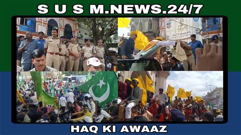 Today Old City Milad Juloos Hyderabad Commissioner And South Zone DCP