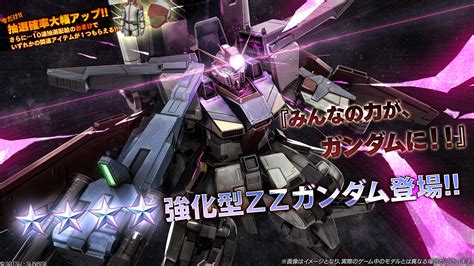 インフォメーション 【ps5ps4】機動戦士ガンダム バトルオペレーション2 バンダイナムコエンターテインメント公式サイト