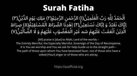 Surah Fatiha 7 Secrets With Benefits And Translation