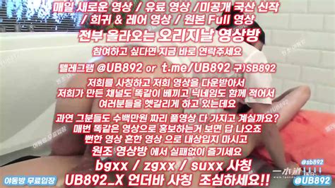 아가씨 바이브레이터 보슬아치 피파20 폴리스토토 핸디캡 한국 야동 텔레그램 Ub892 돌싱녀 원룸 Eporner