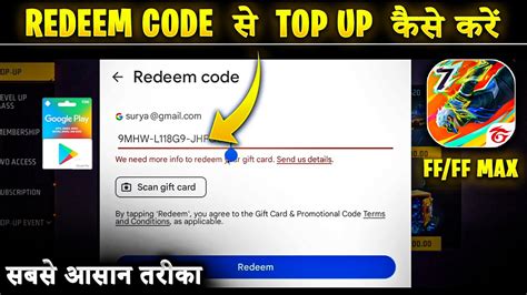 Free Fire Mein Redeem Code Se Top Up Kaise Karen Redeem Code Se Top