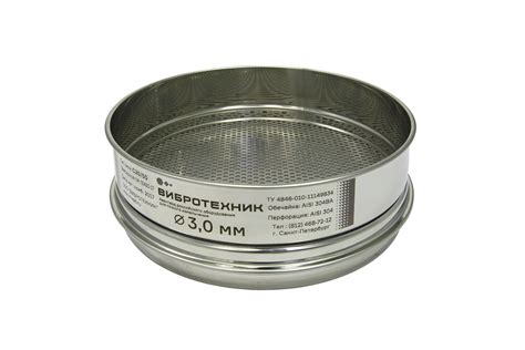 Сито лабораторное С 20/50 (контрольное, с поверкой) — Дробтехника