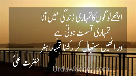 Top 100 Best Motivational Quotes In Urdu | Motivational Quotes In Urdu For Success.