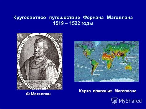 Презентация на тему: "Новое время: встреча Европы и Америки. Открытие ...