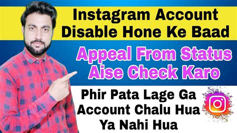 How To Check Instagram Disable Account Appeal Status Instagram