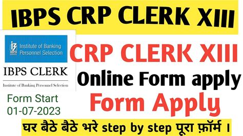 Ibps Clerk Crp Xiii Online From 2023 Kaise Bhare।। How To Fill Crp