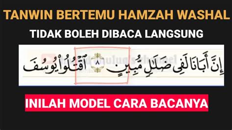 Inilah Cara Baca Tanwin Bertemu Hamzah Kaidah Pertemuan Dua Sukun Surah