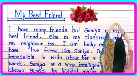 My Best Friend Essay Essay On My Best Friend In English My Best