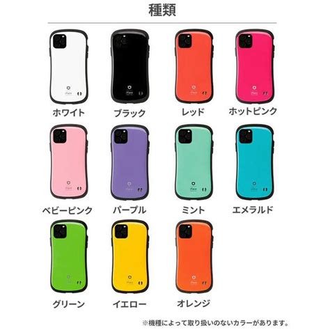 Hamee Iphone 1561インチ専用 Iface First Class Standardケース Iface ブラック 41