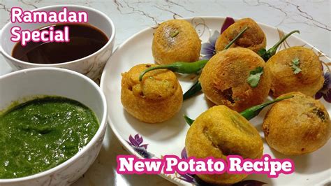 Ramzan Recipe । Ramzan Special Potato Recipe। Iftar Time Snacks Recipe