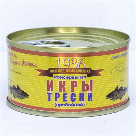Консерва Рыбозавод Большекаменский Икра трески пробойная ...