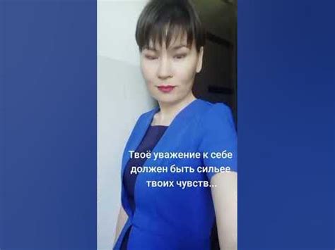 дерзкая! - YouTube