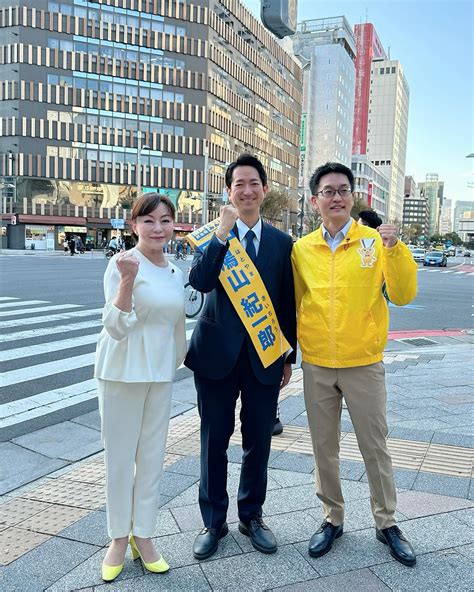 「鳩山紀一郎候補 国民民主党・東京2区 」へ皆さんの一票をお願いいたします！ 入江のぶこ（東京都議会議員 港区選出）公式サイト