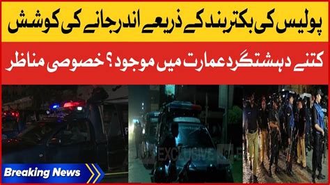 Karachi Police Head Office Per Hamla Police Armored Car In Action Breaking News Youtube