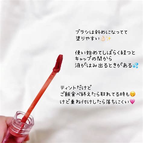 グロウ フィクシングティント｜etudeの口コミ イエベ春におすすめの口紅！今回はイエベさんに おすすめのティントをレビュー💄 By みょ