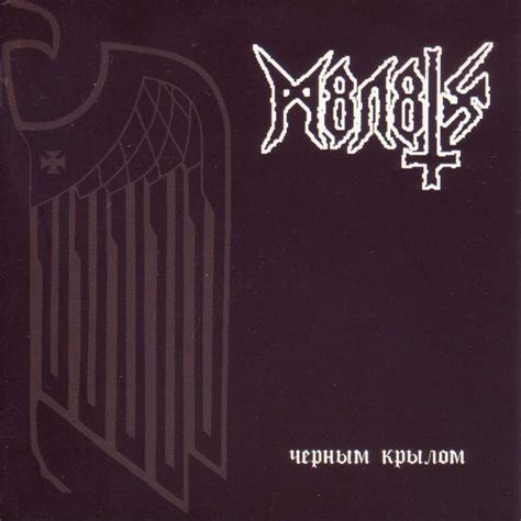 М8Л8ТХ | Wiki | Metal Amino