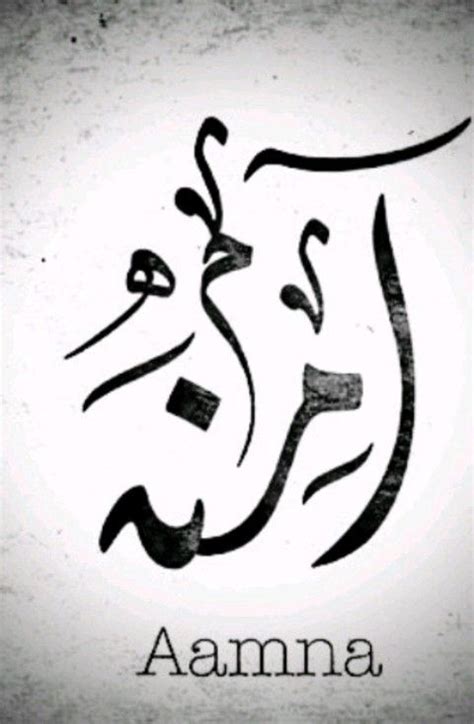 Pin By Haroon On Misc Name Wallpaper Arabic Calligraphy Art Names