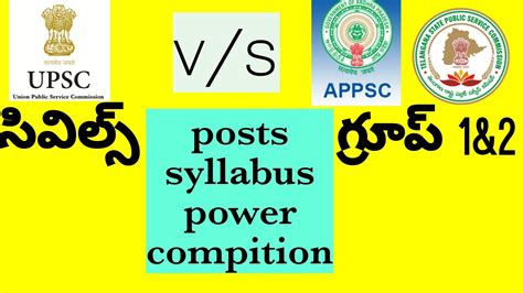 Difference Between Upsc Cse And Appsc Tspsc Groups And In Telugu